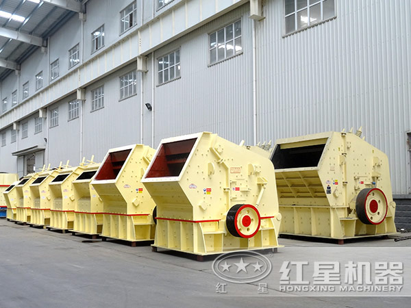 反擊式破碎機廠家