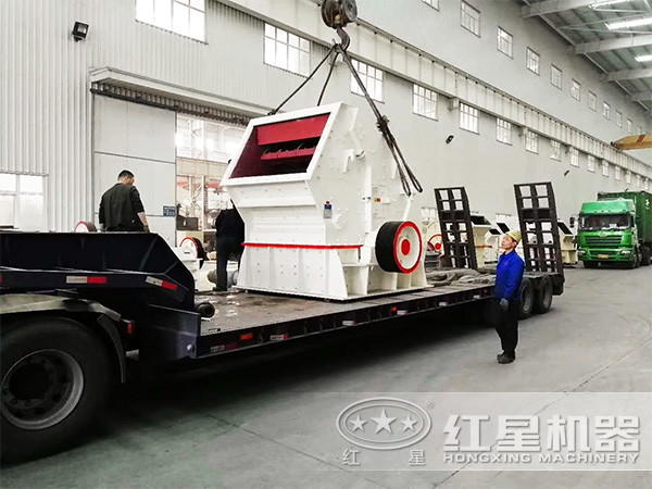 紅星鵝卵石反擊式破碎機(jī)裝車發(fā)貨圖