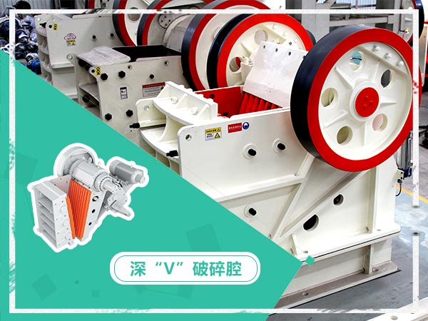 輝綠巖破碎機(jī)結(jié)構(gòu)圖