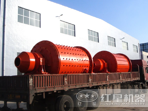 紅星礦渣球磨機發(fā)貨圖