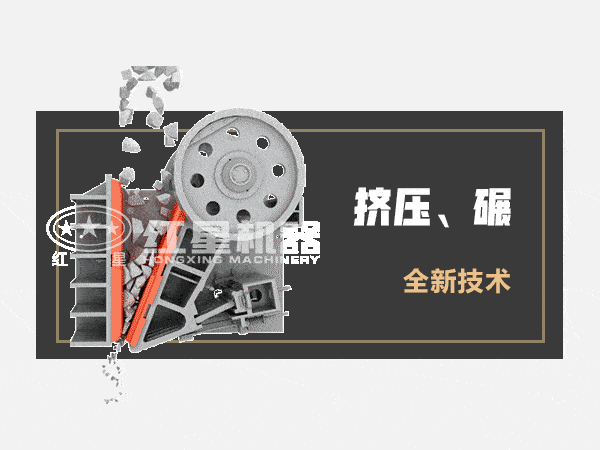 顎式破碎機(jī)破碎原理圖