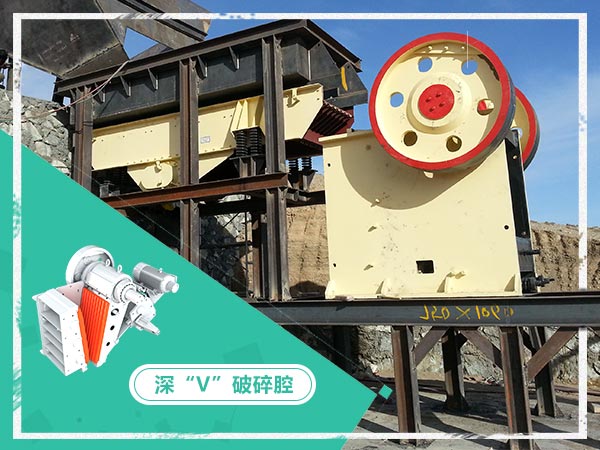 顎式破碎機(jī)破碎原理及現(xiàn)場(chǎng)