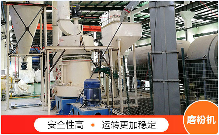 粘土磨粉機生產(chǎn)現(xiàn)場