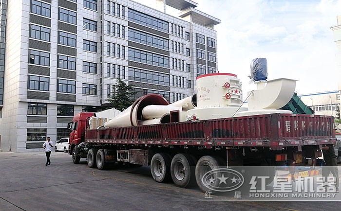 紅星粘土磨粉機發(fā)貨圖