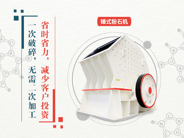 重錘破優(yōu)勢(shì)