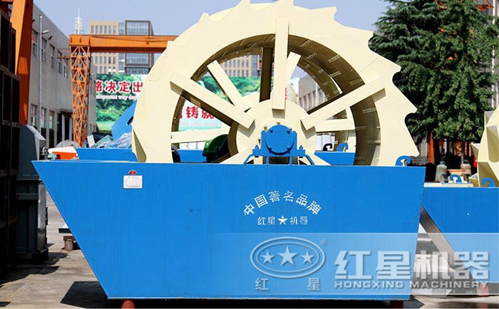 洗砂機