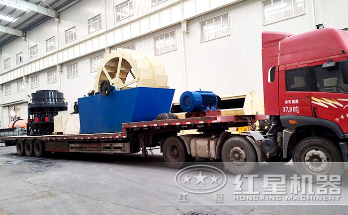紅星洗砂機裝車發(fā)貨現(xiàn)場