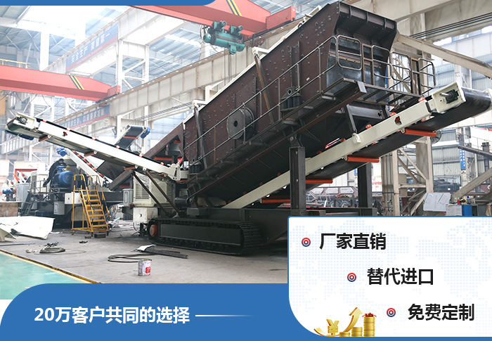 紅星一體式建筑垃圾破碎機生產(chǎn)車間