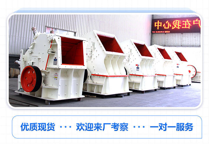 1315反擊式破碎機(jī)生產(chǎn)廠家