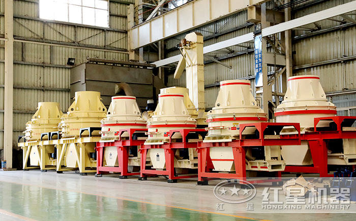 紅星石子制沙機生產(chǎn)廠家