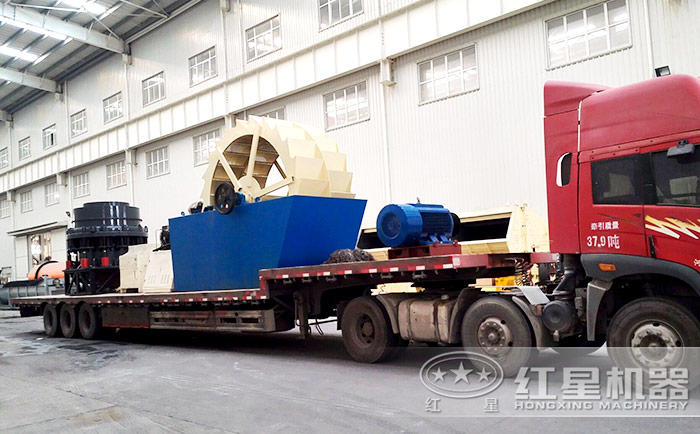 紅星輪斗式水洗沙機(jī)發(fā)貨現(xiàn)場