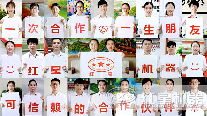 值得信賴的生產(chǎn)廠家