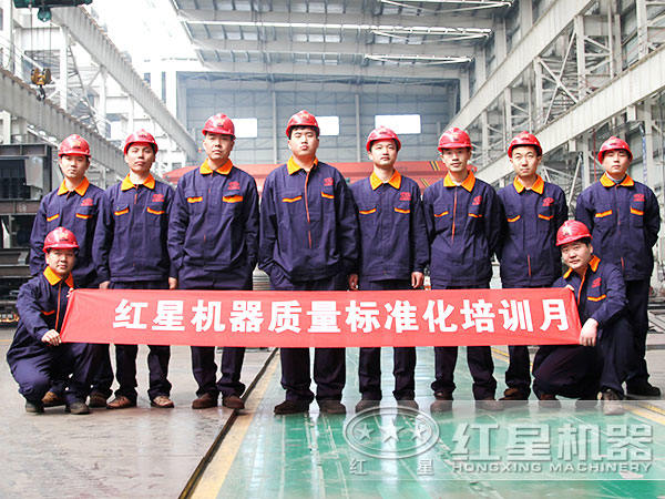 紅星技術(shù)團(tuán)隊(duì)