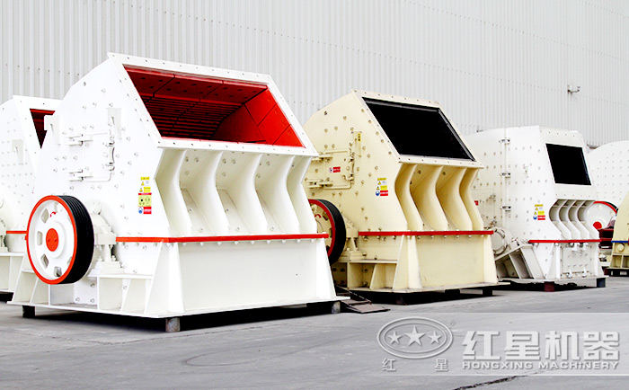 石子加工機(jī)