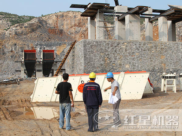 紅星破碎生產(chǎn)線安裝現(xiàn)場