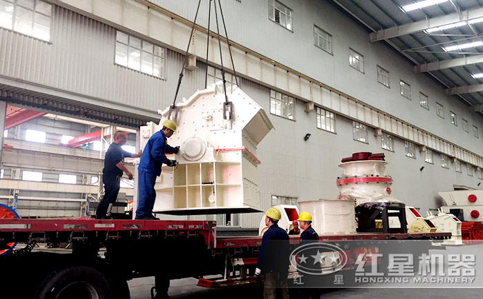 紅星細碎機裝車現(xiàn)場