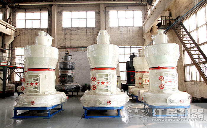 立式磨煤機(jī)