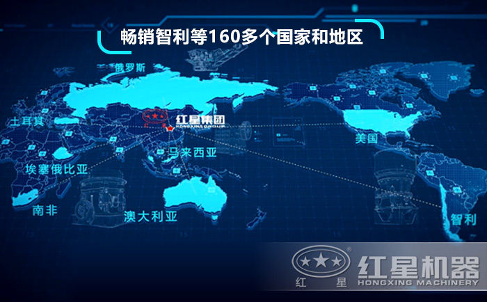 紅星設(shè)備銷(xiāo)售地區(qū)