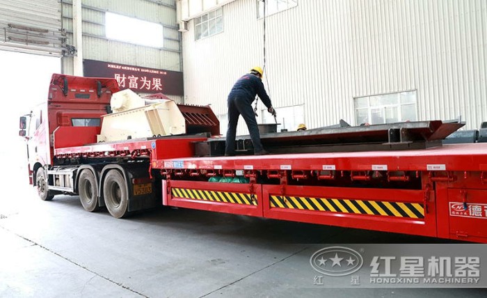 紅星振動(dòng)給礦機(jī)發(fā)貨現(xiàn)場(chǎng)