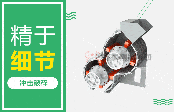 煤矸石雙級式破碎機(jī)工作原理