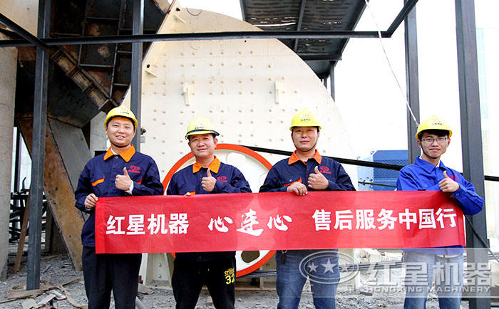 紅星售后服務(wù)現(xiàn)場(chǎng)