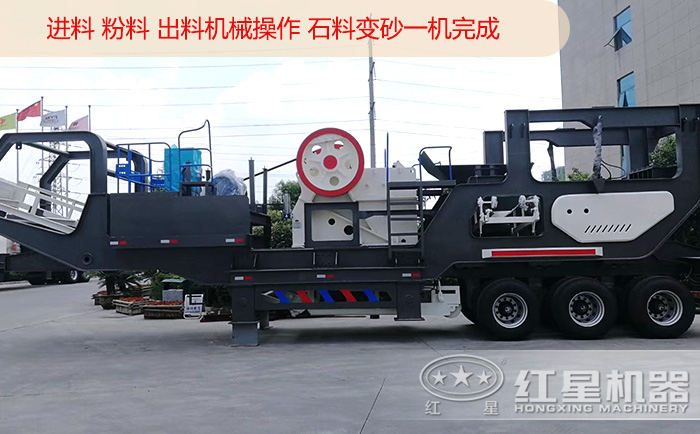 粗碎—小型移動破碎機