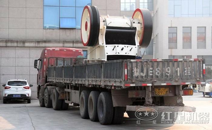 紅星顎式破碎機發(fā)貨圖