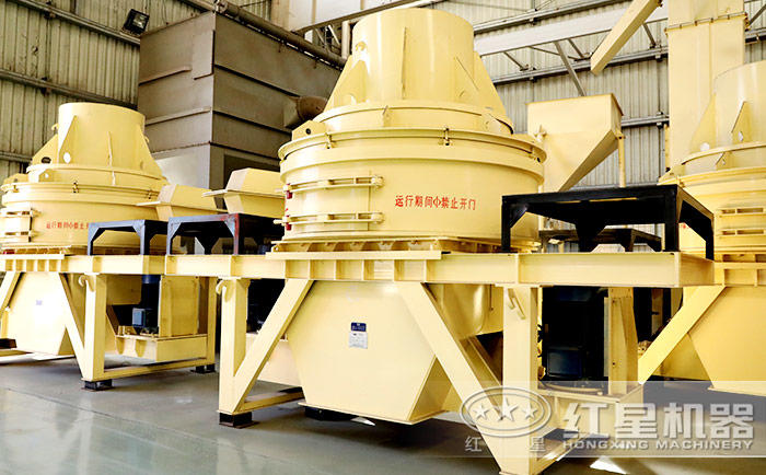 HX制砂機(jī)