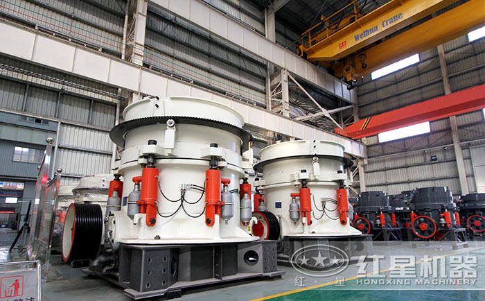 圓錐破碎機(jī)