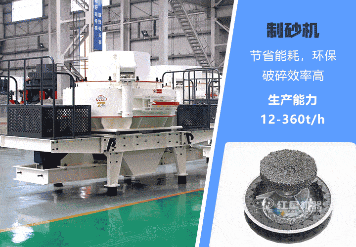 石子制沙機工作原理
