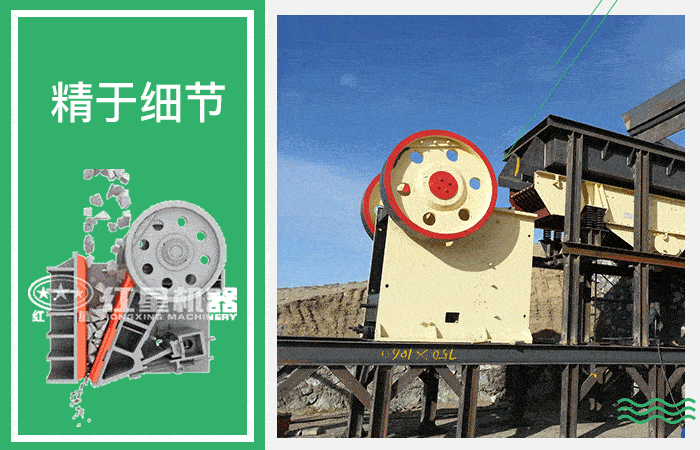 河卵石顎式粉碎機工作原理