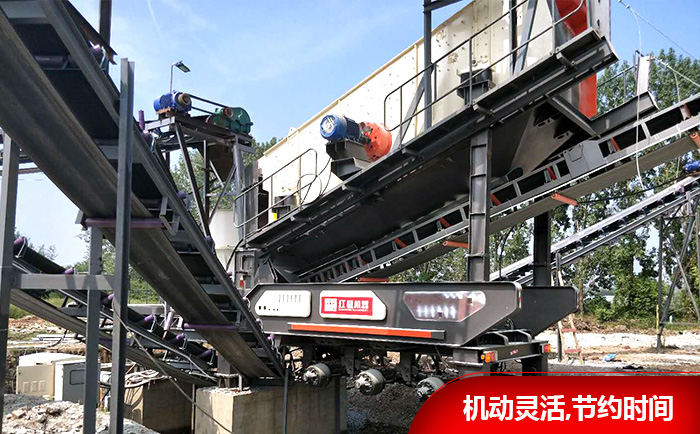 移動(dòng)式建筑垃圾破碎機(jī)現(xiàn)場(chǎng)