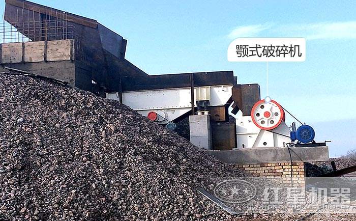 顎式粉碎機