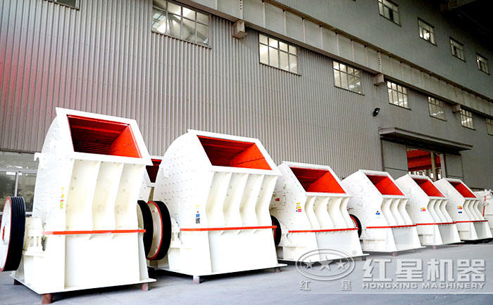錘式破碎機(jī)