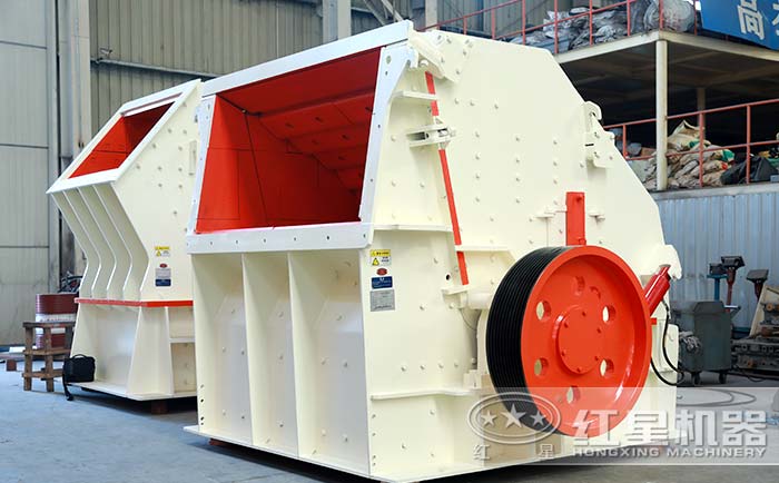 二破-反擊式破碎機(jī)