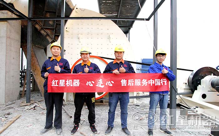 24小時專業(yè)售后為您保駕護航