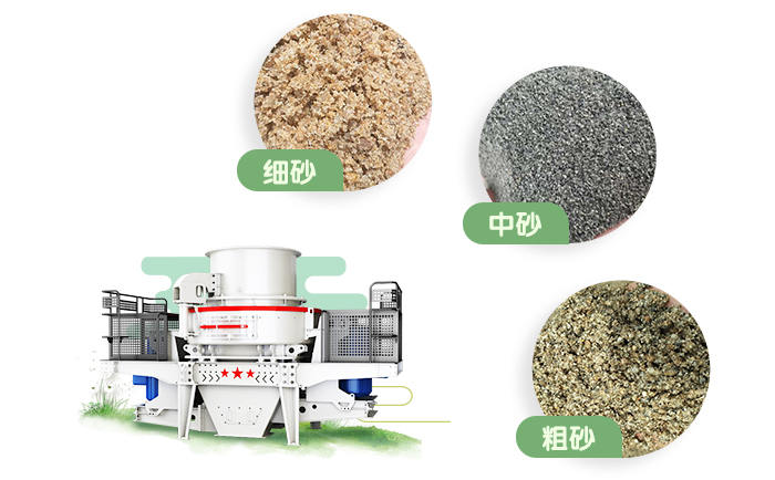 經(jīng)過制砂加工后的鵝卵石，使用價值高