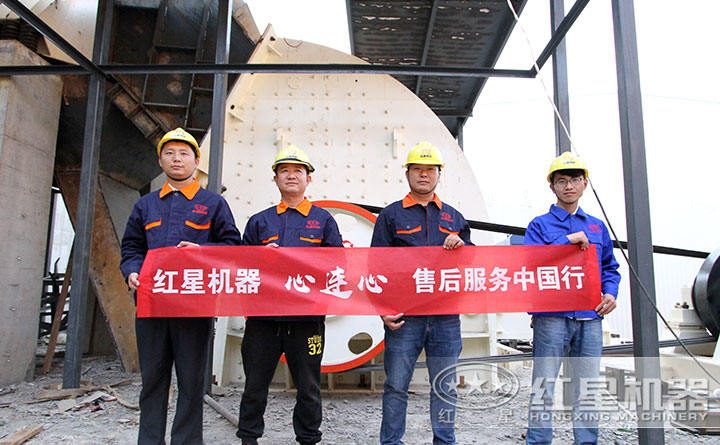 24小時專業(yè)售后，隨叫隨到，為您保駕護航