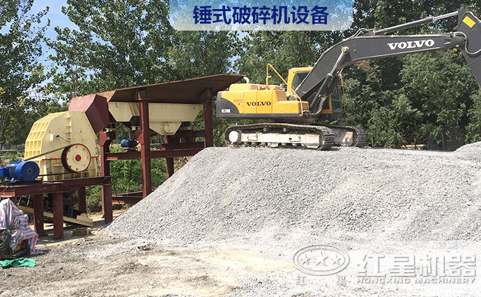 小型錘式碎石機設(shè)備展示