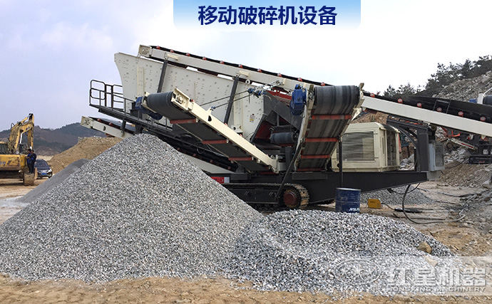 小型移動式碎石機設(shè)備展示