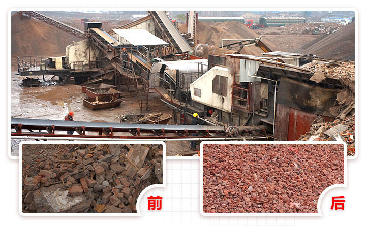 建筑垃圾處理物料展示