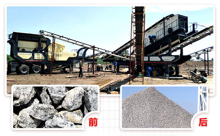 單機(jī)實(shí)現(xiàn)破碎、篩分，功能齊全，省時(shí)省力