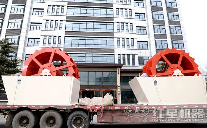 紅星洗砂設備陸續(xù)發(fā)貨中