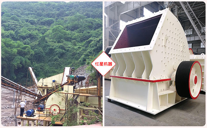 錘式破碎機(jī)