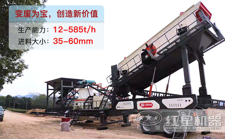 移動制砂機