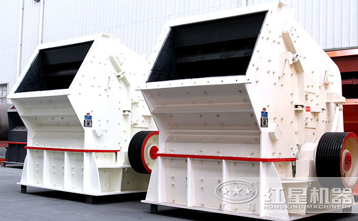 反擊式破碎機(jī)設(shè)備