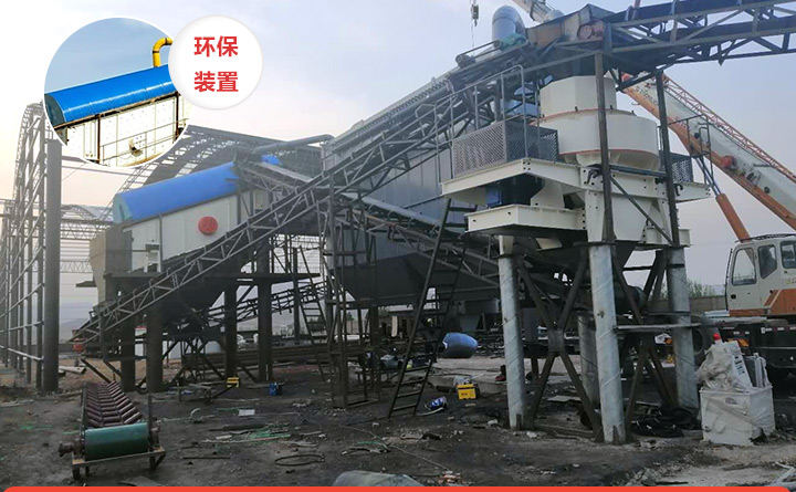 紅星石頭治沙機(jī)設(shè)備環(huán)保現(xiàn)場