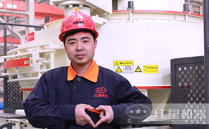 紅星制沙機設(shè)備工人，用匠心鑄造設(shè)備