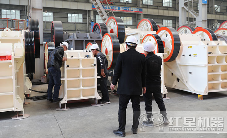 客戶考察紅星鄂式破碎機廠區(qū)