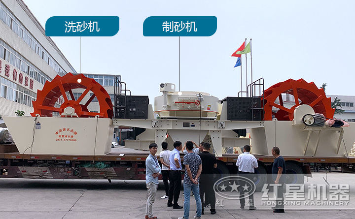 用戶對要發(fā)貨的洗沙設備進行參觀